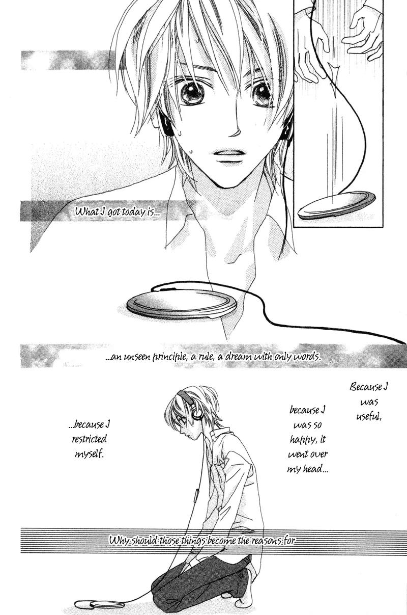 Hayabusa (ROPPONGI Aya) Chapter 2 page 23 - Chapter 2