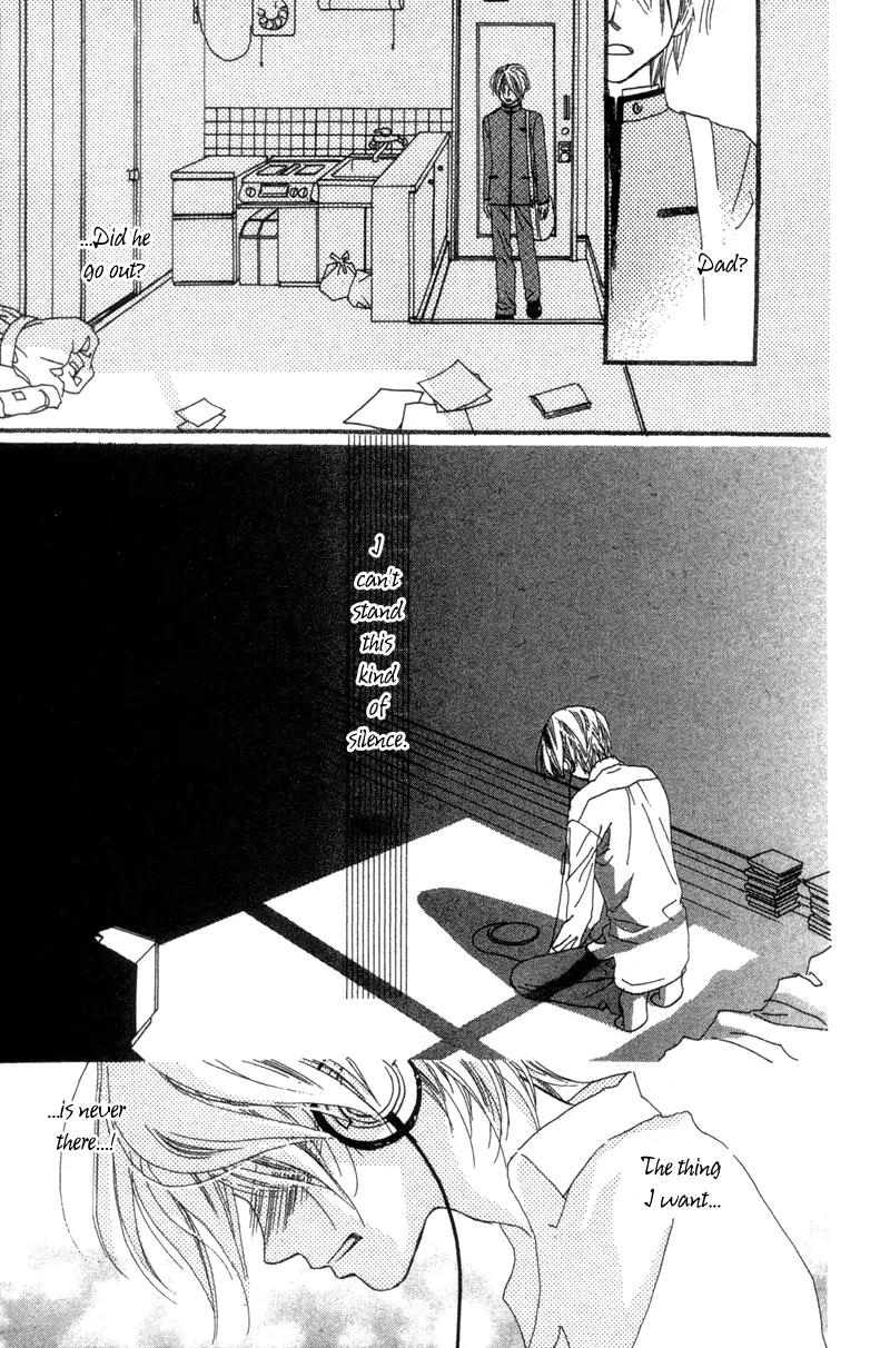 Hayabusa (ROPPONGI Aya) Chapter 2 page 24 - Chapter 2