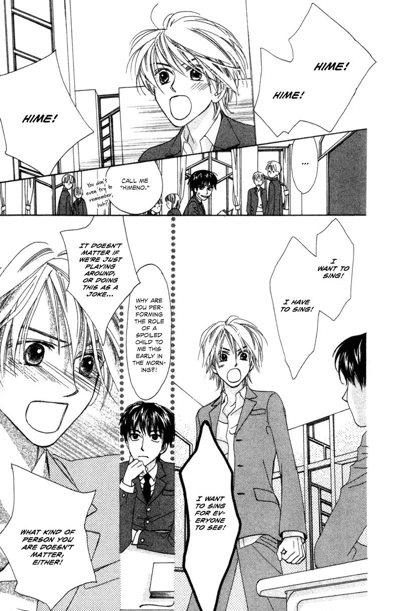 Hayabusa (ROPPONGI Aya) Chapter 2 page 26 - Chapter 2