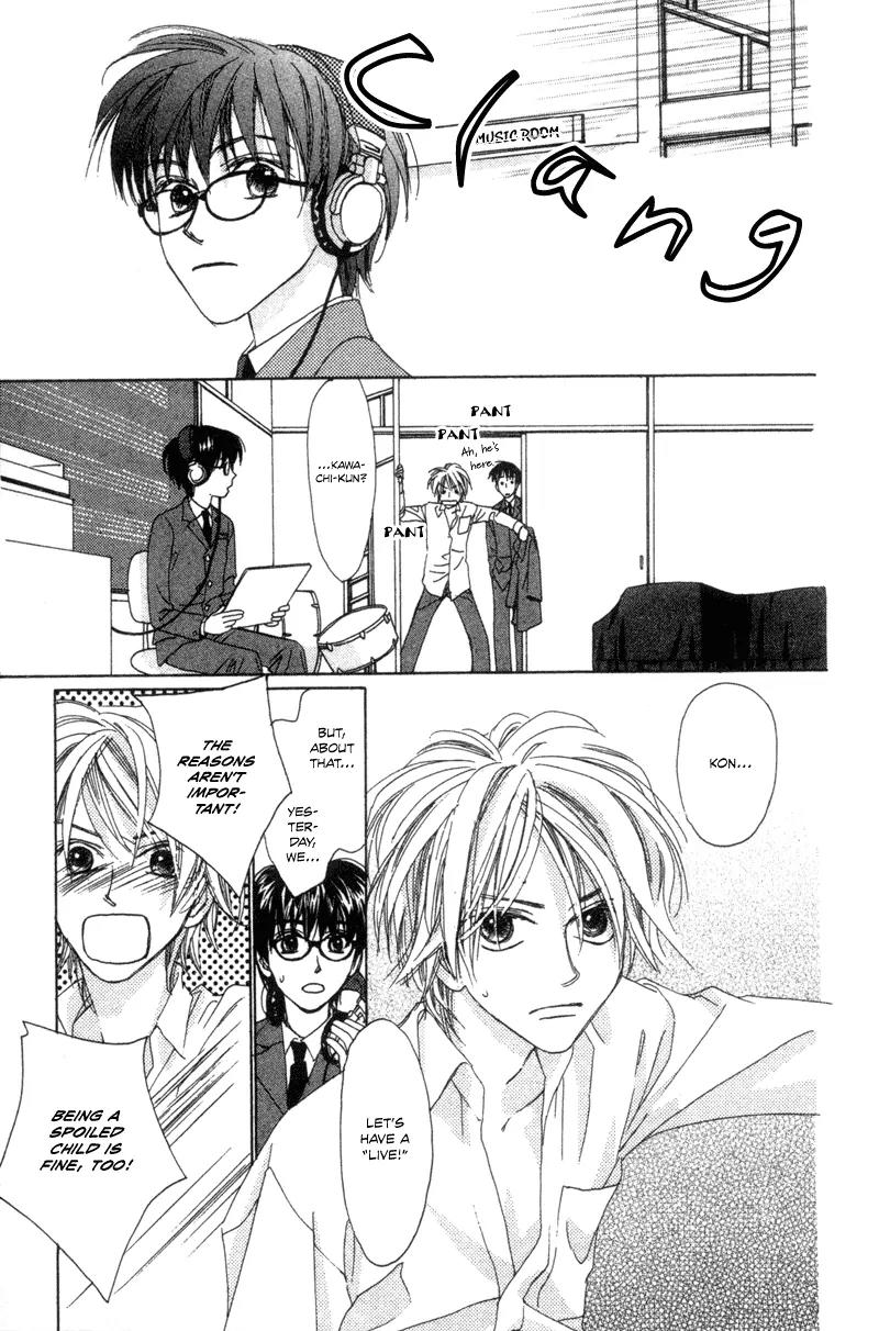 Hayabusa (ROPPONGI Aya) Chapter 2 page 28 - Chapter 2