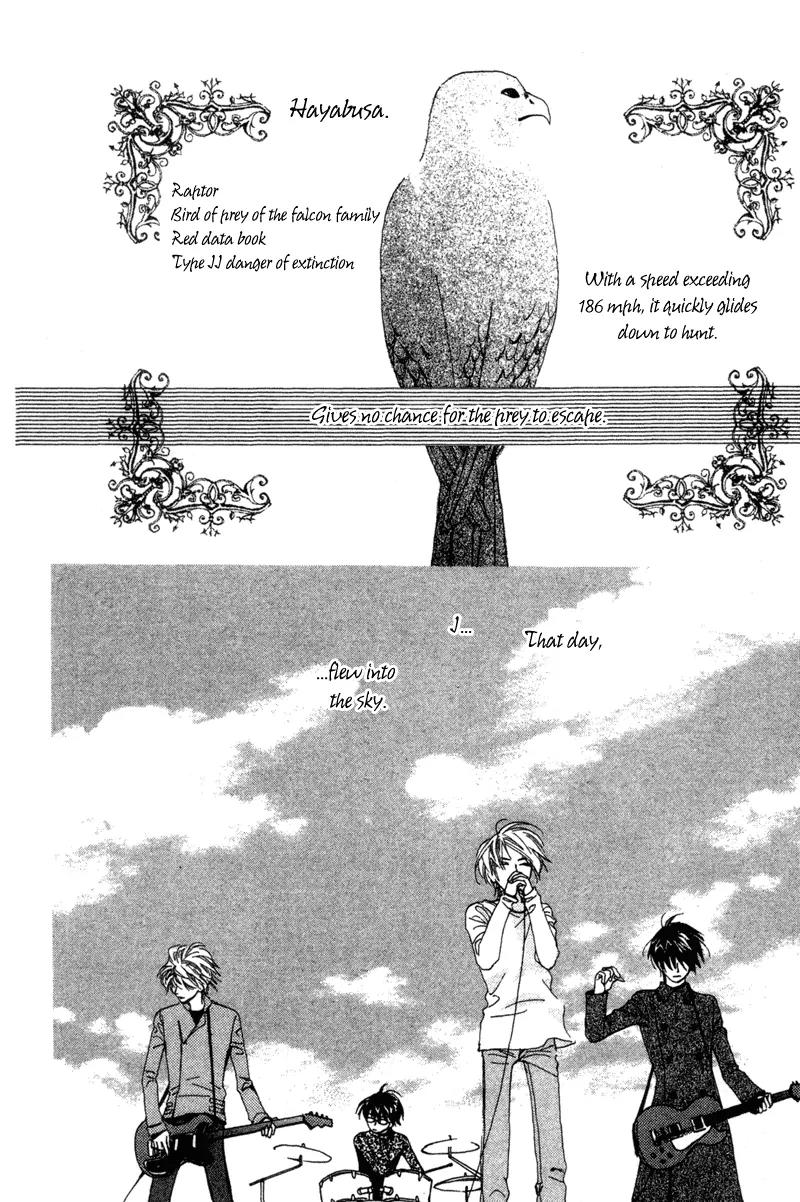Hayabusa (ROPPONGI Aya) Chapter 2 page 3 - Chapter 2
