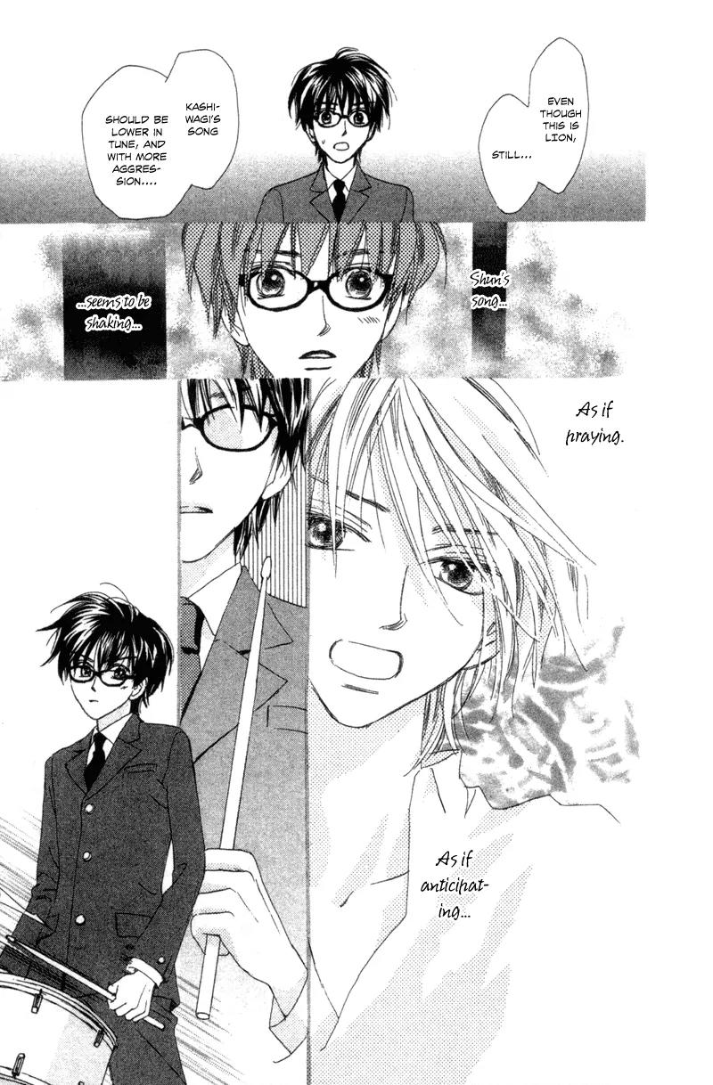 Hayabusa (ROPPONGI Aya) Chapter 2 page 30 - Chapter 2