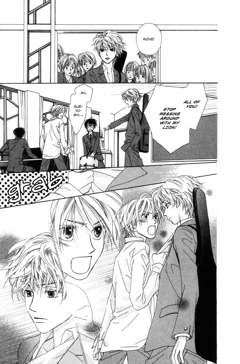 Hayabusa (ROPPONGI Aya) Chapter 2 page 32 - Chapter 2
