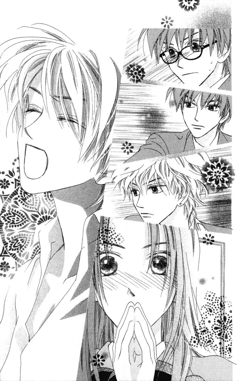 Hayabusa (ROPPONGI Aya) Chapter 2 page 34 - Chapter 2