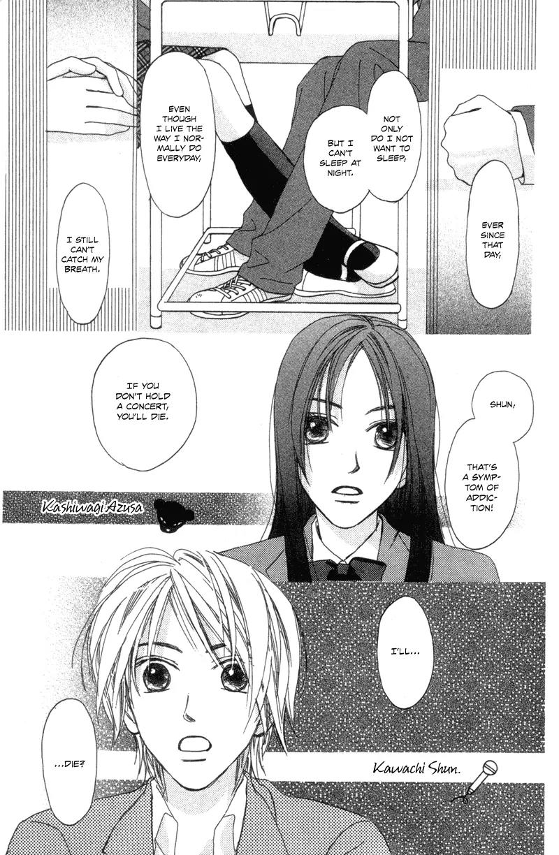 Hayabusa (ROPPONGI Aya) Chapter 2 page 4 - Chapter 2