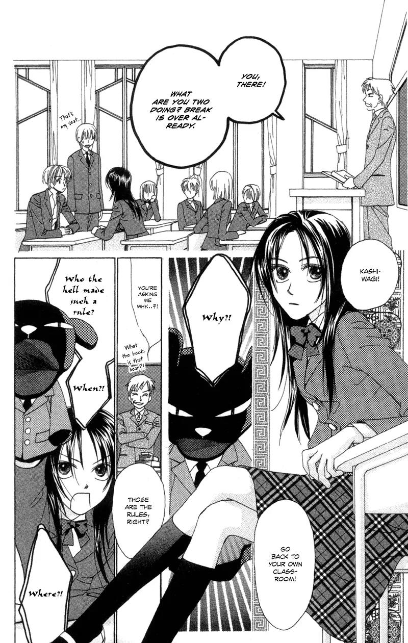 Hayabusa (ROPPONGI Aya) Chapter 2 page 5 - Chapter 2