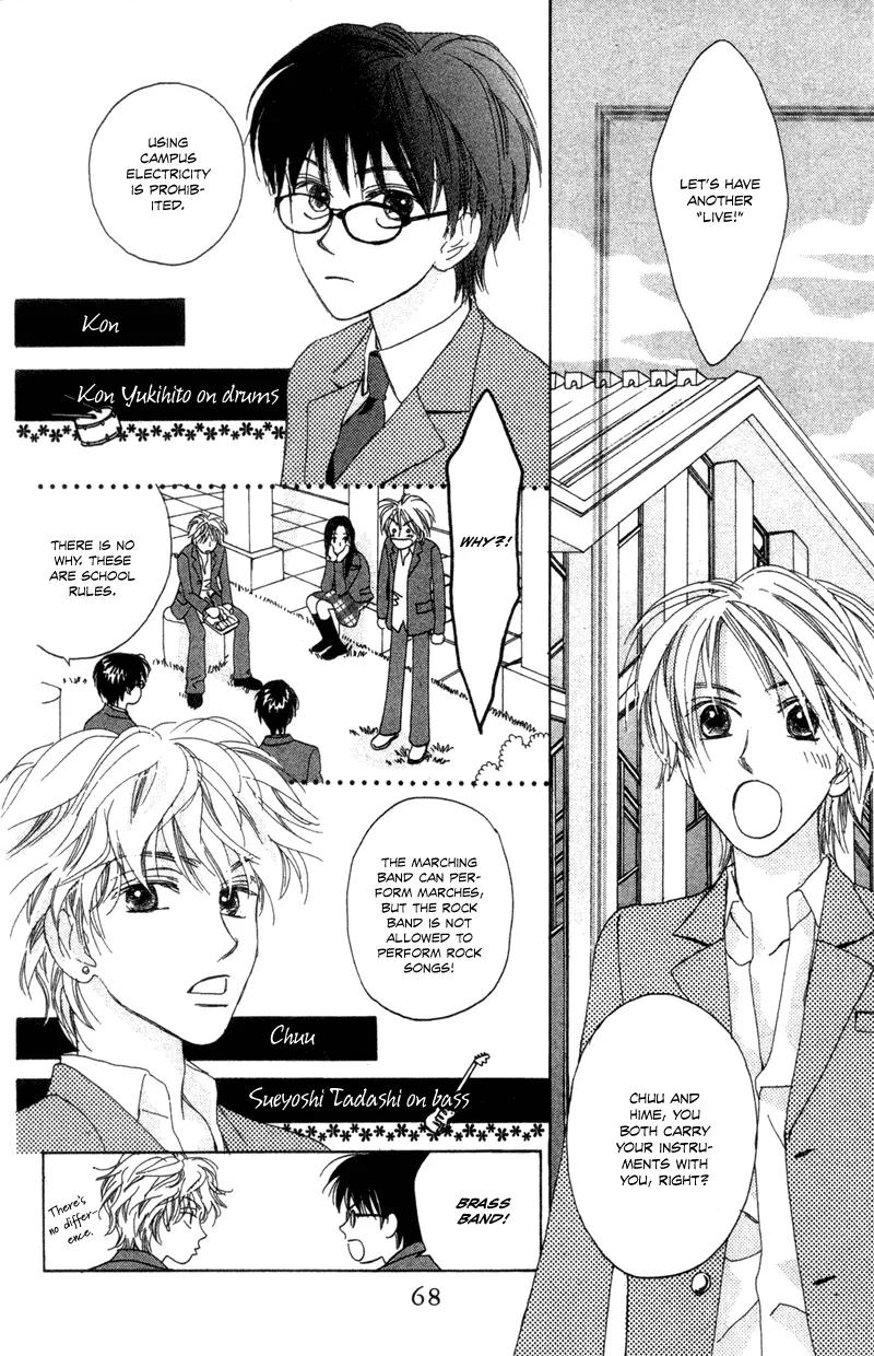 Hayabusa (ROPPONGI Aya) Chapter 2 page 7 - Chapter 2