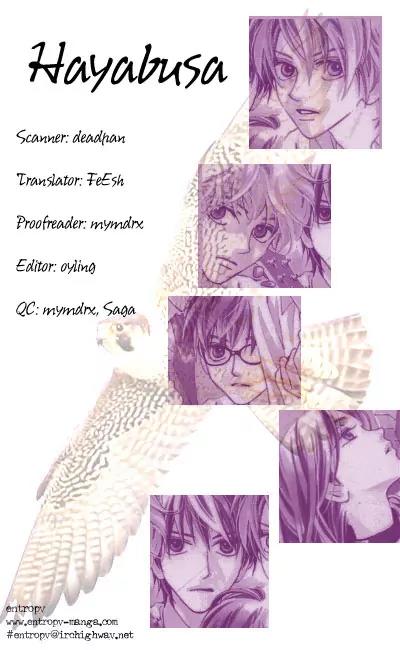 Hayabusa (ROPPONGI Aya) Chapter 3 page 1 - Chapter 3
