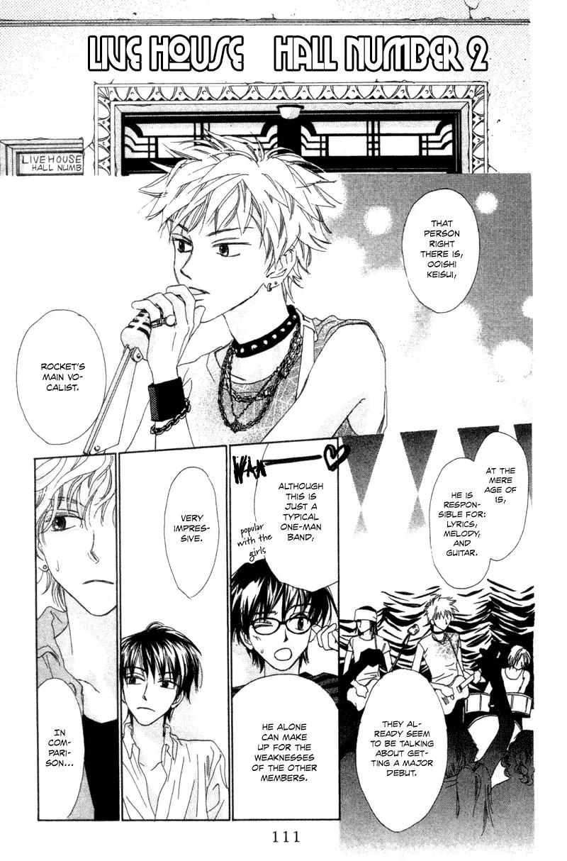 Hayabusa (ROPPONGI Aya) Chapter 3 page 10 - Chapter 3