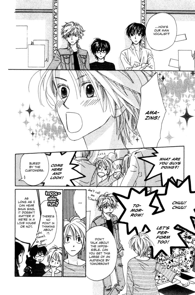 Hayabusa (ROPPONGI Aya) Chapter 3 page 11 - Chapter 3