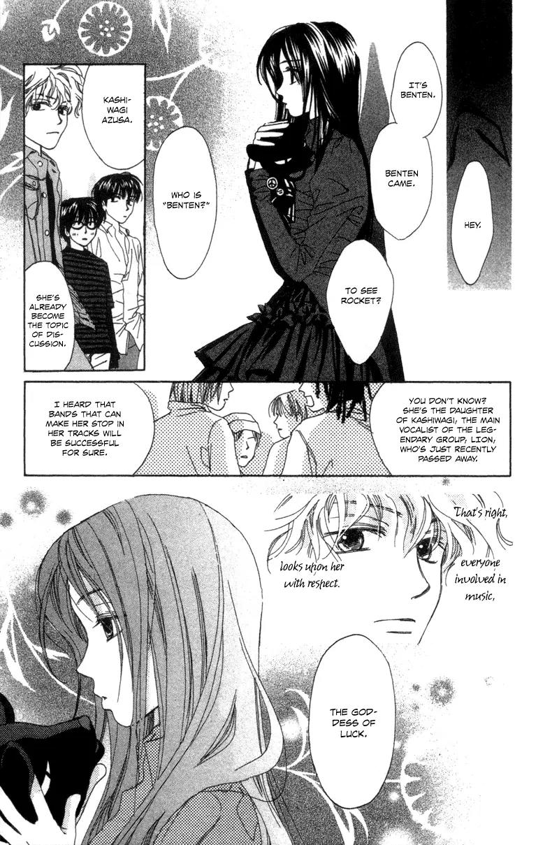 Hayabusa (ROPPONGI Aya) Chapter 3 page 12 - Chapter 3