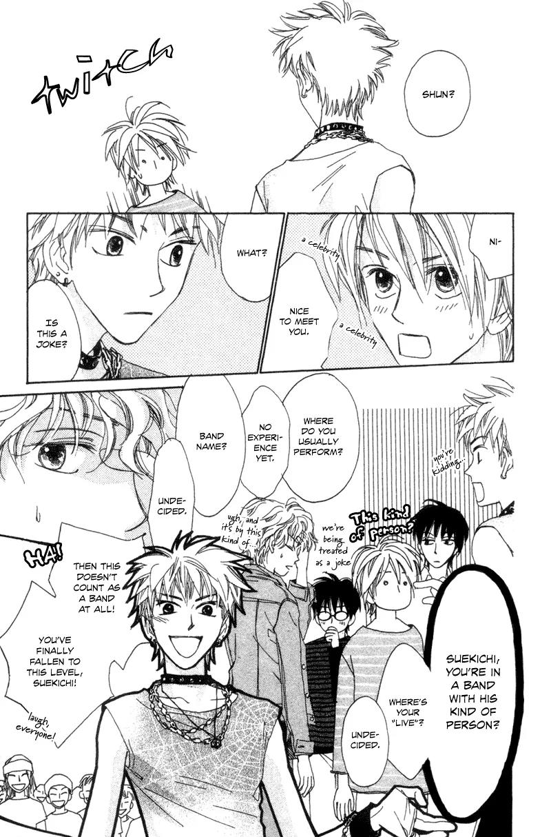 Hayabusa (ROPPONGI Aya) Chapter 3 page 16 - Chapter 3