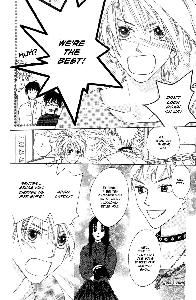 Hayabusa (ROPPONGI Aya) Chapter 3 page 17 - Chapter 3