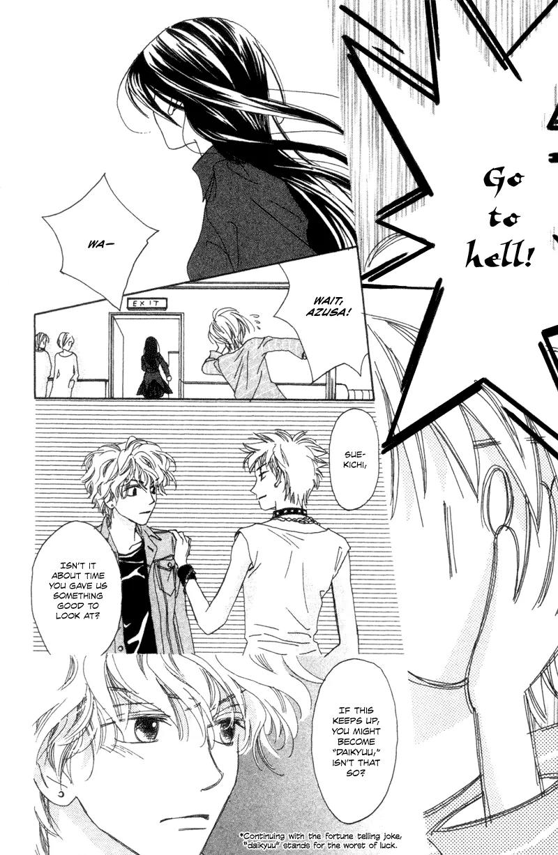 Hayabusa (ROPPONGI Aya) Chapter 3 page 19 - Chapter 3