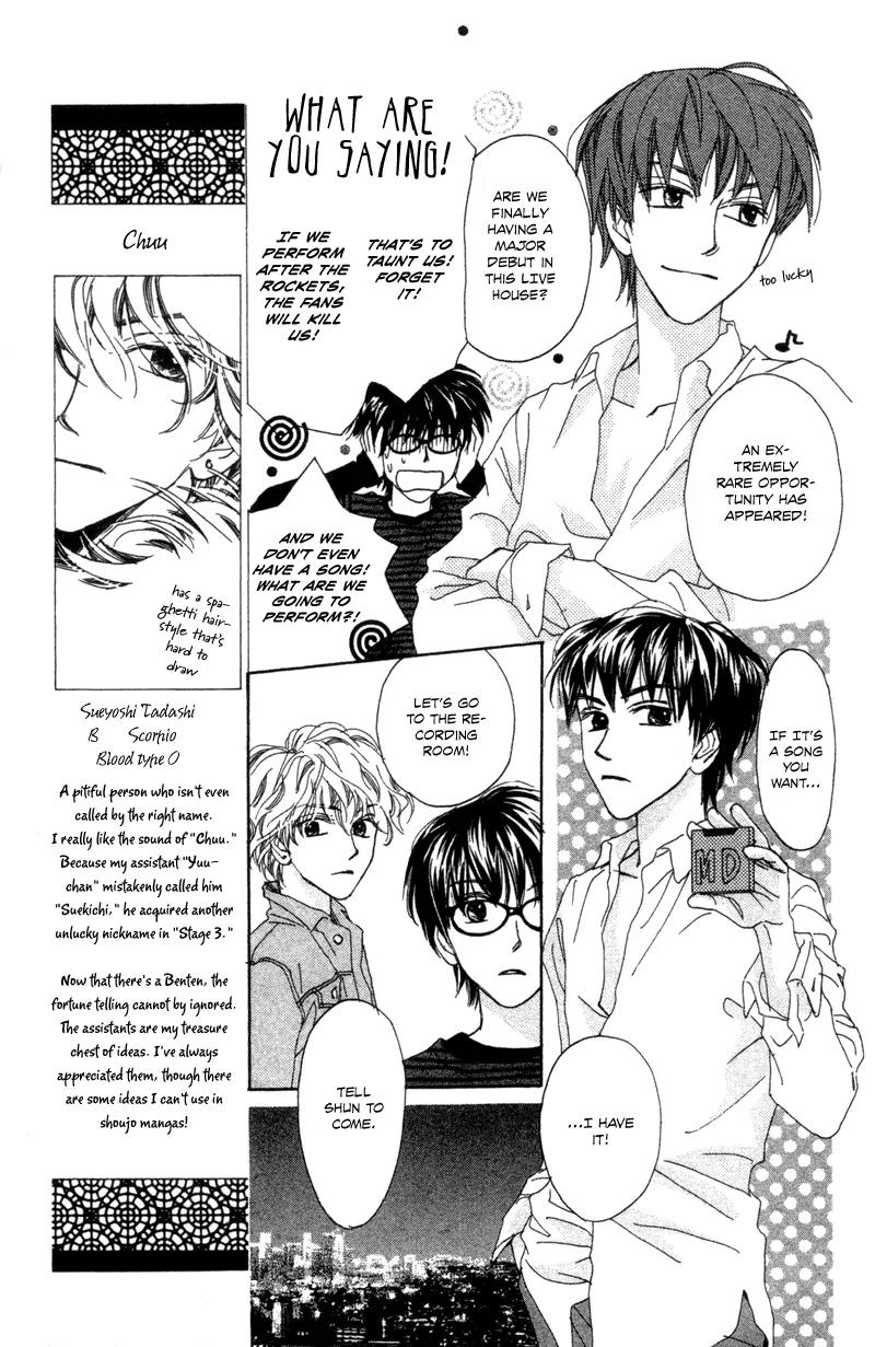 Hayabusa (ROPPONGI Aya) Chapter 3 page 20 - Chapter 3