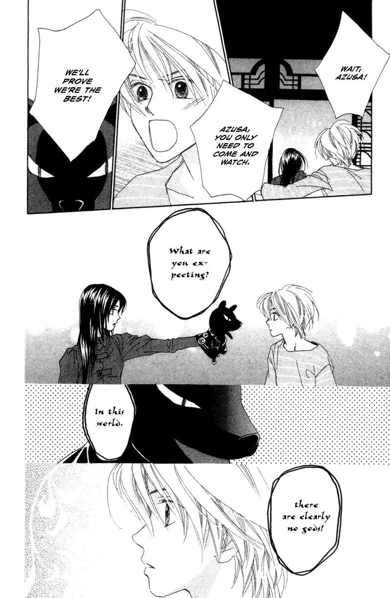 Hayabusa (ROPPONGI Aya) Chapter 3 page 21 - Chapter 3