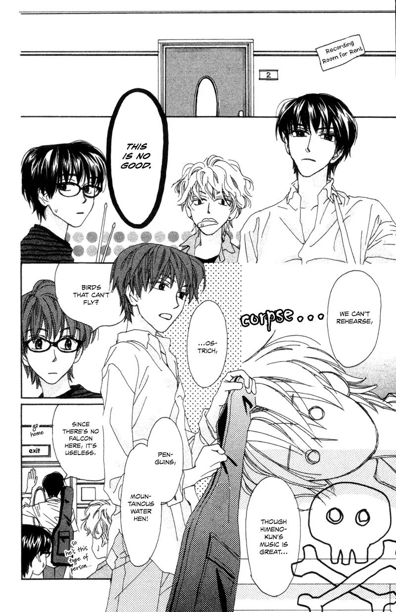Hayabusa (ROPPONGI Aya) Chapter 3 page 23 - Chapter 3