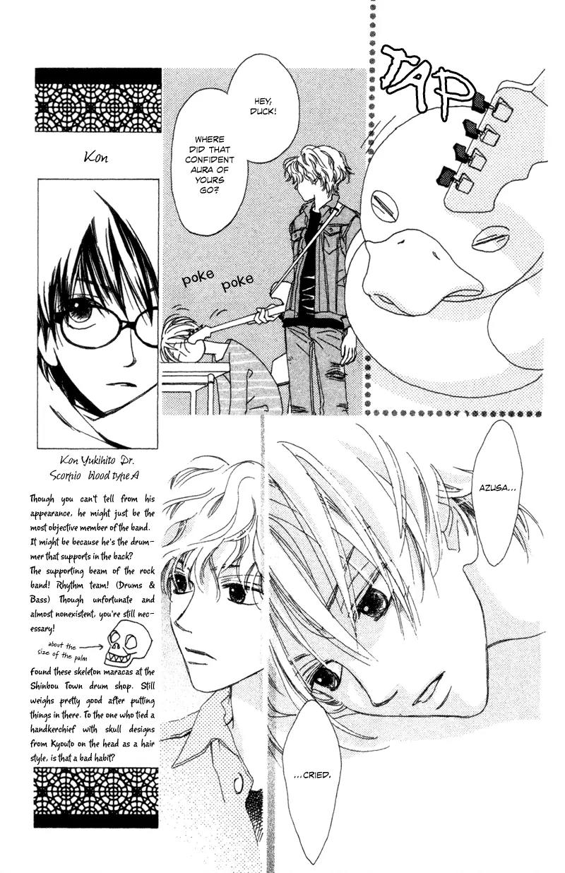 Hayabusa (ROPPONGI Aya) Chapter 3 page 24 - Chapter 3