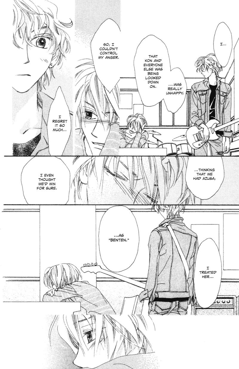 Hayabusa (ROPPONGI Aya) Chapter 3 page 25 - Chapter 3