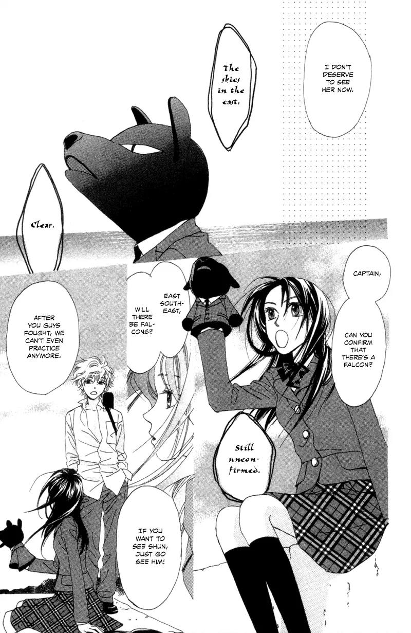 Hayabusa (ROPPONGI Aya) Chapter 3 page 26 - Chapter 3