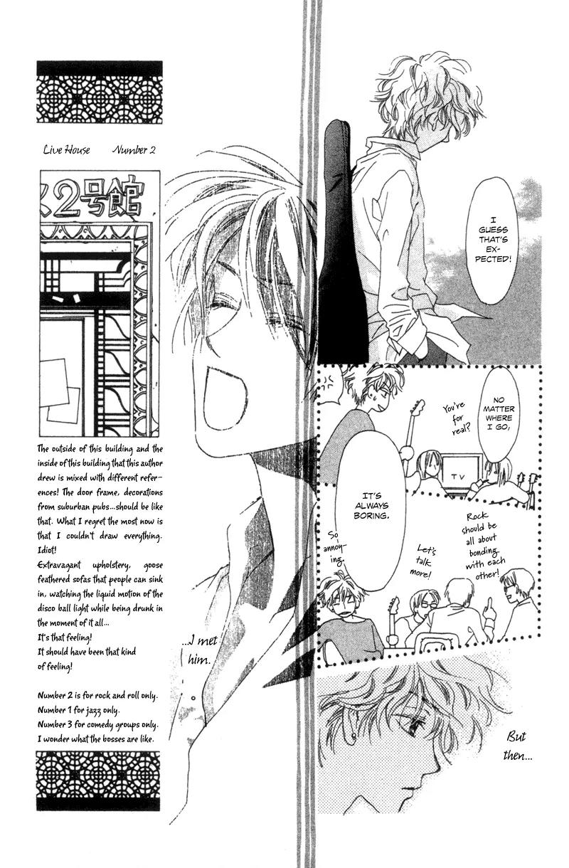 Hayabusa (ROPPONGI Aya) Chapter 3 page 28 - Chapter 3