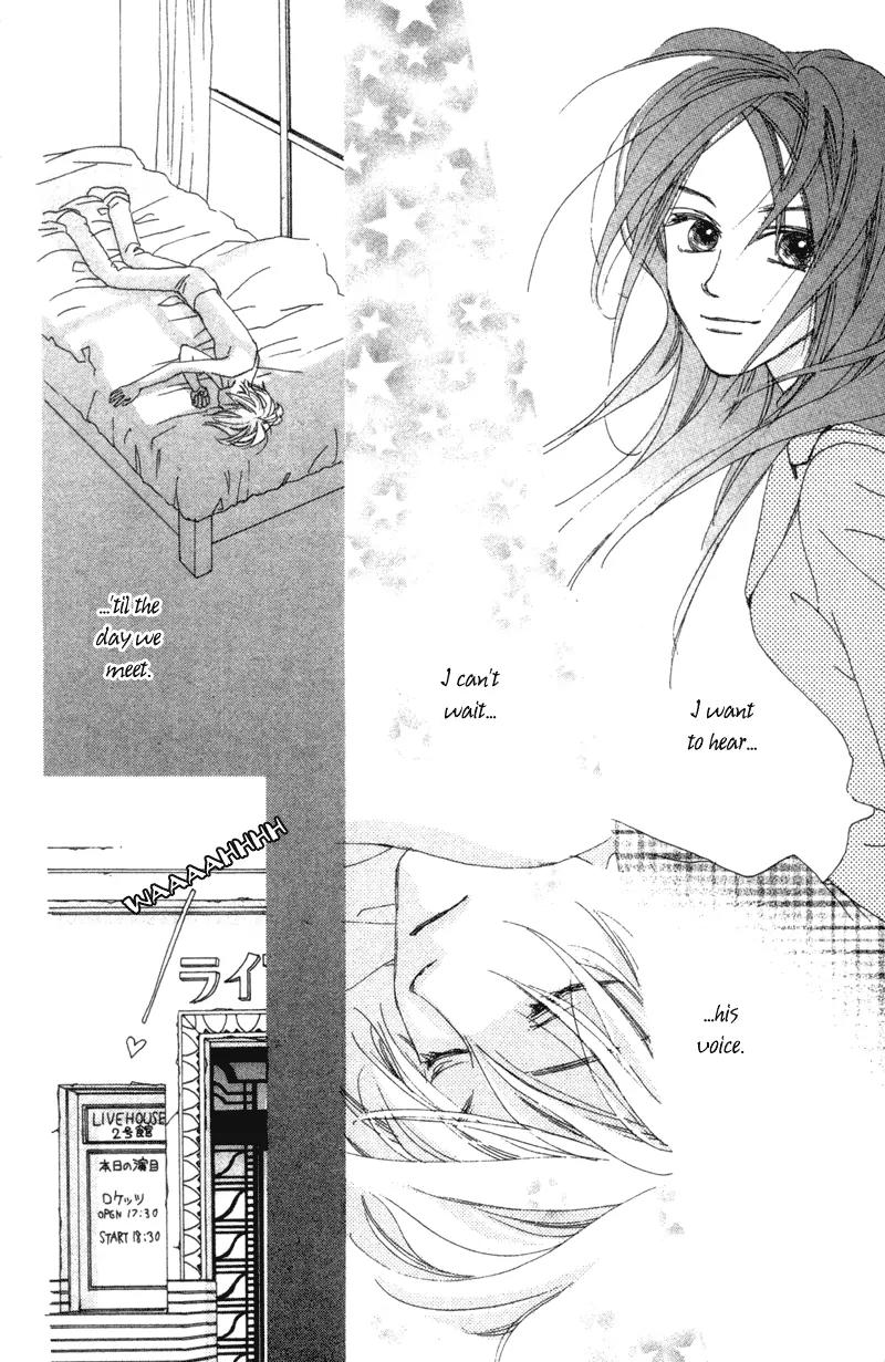 Hayabusa (ROPPONGI Aya) Chapter 3 page 31 - Chapter 3