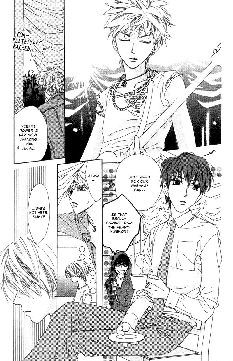 Hayabusa (ROPPONGI Aya) Chapter 3 page 32 - Chapter 3