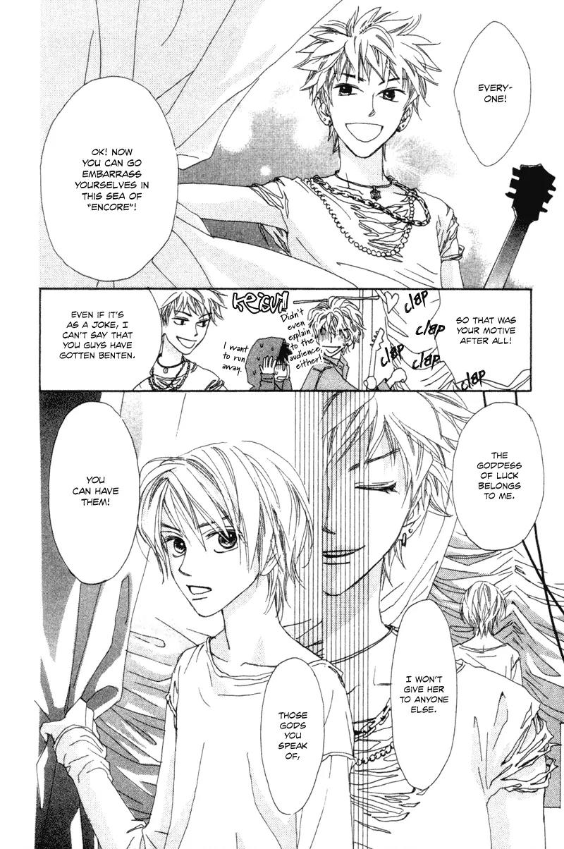 Hayabusa (ROPPONGI Aya) Chapter 3 page 33 - Chapter 3