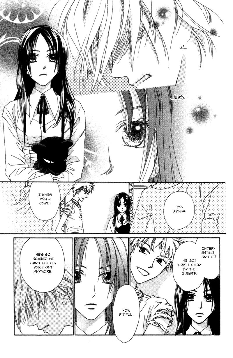 Hayabusa (ROPPONGI Aya) Chapter 3 page 36 - Chapter 3