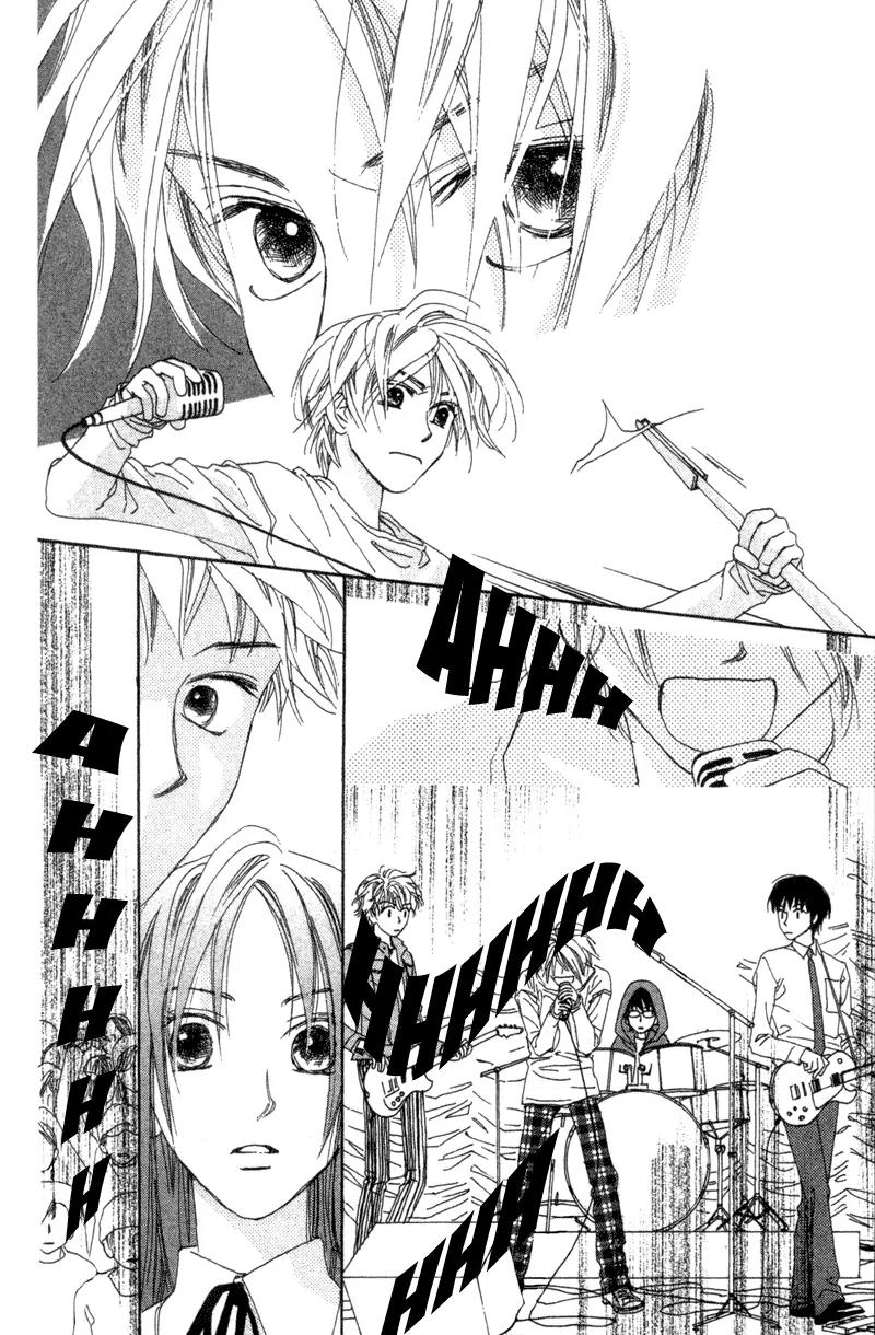 Hayabusa (ROPPONGI Aya) Chapter 3 page 37 - Chapter 3