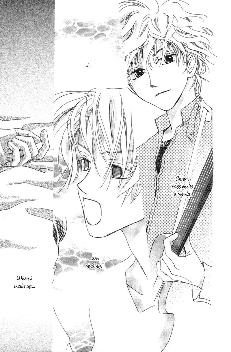 Hayabusa (ROPPONGI Aya) Chapter 3 page 4 - Chapter 3