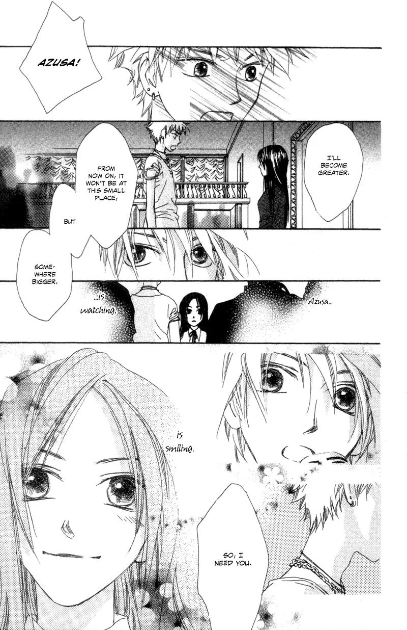 Hayabusa (ROPPONGI Aya) Chapter 3 page 42 - Chapter 3