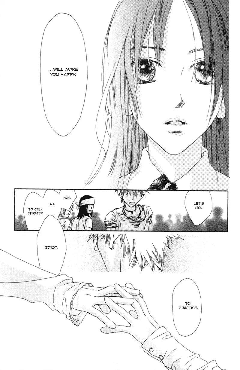 Hayabusa (ROPPONGI Aya) Chapter 3 page 46 - Chapter 3