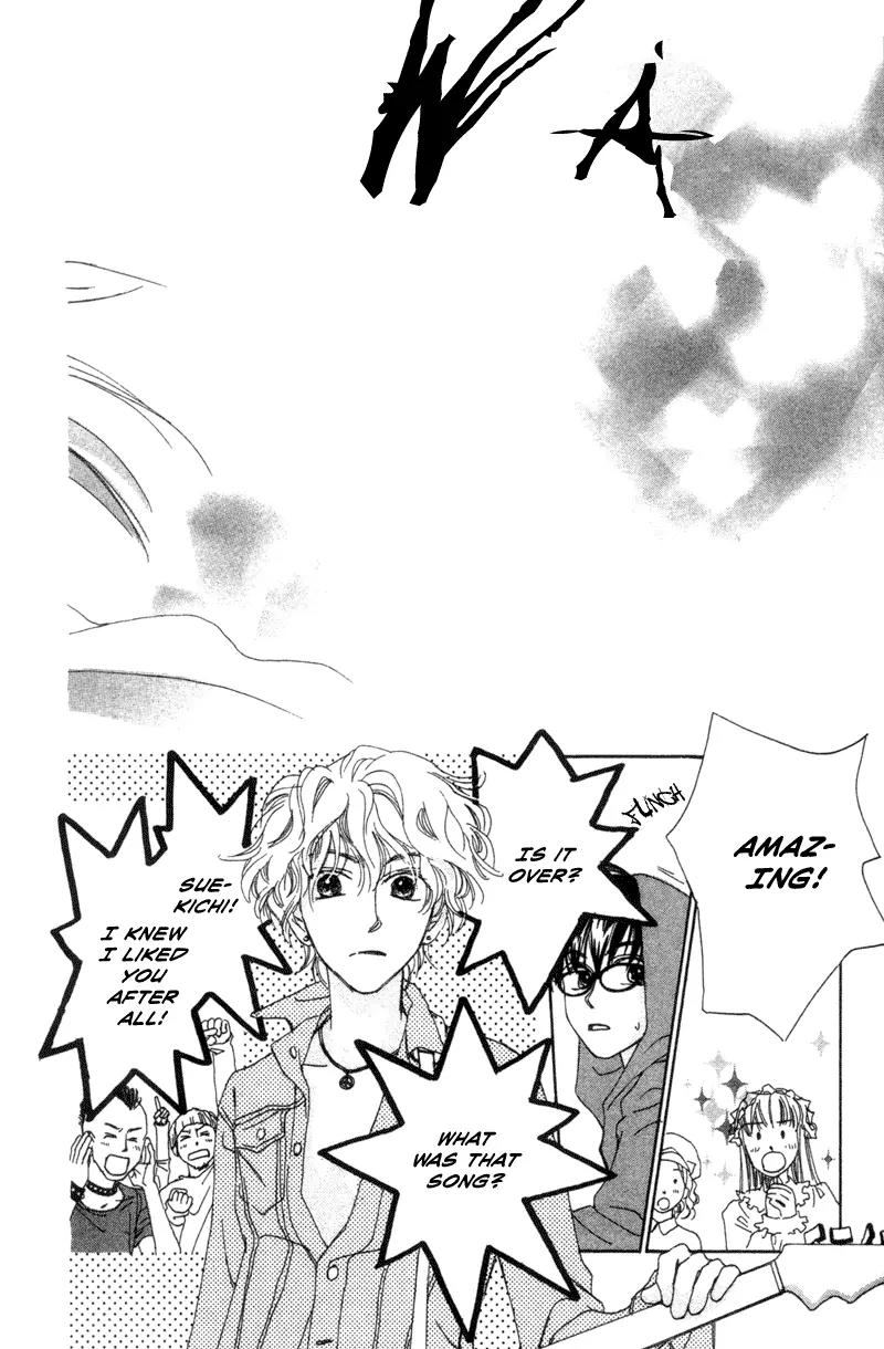 Hayabusa (ROPPONGI Aya) Chapter 3 page 47 - Chapter 3
