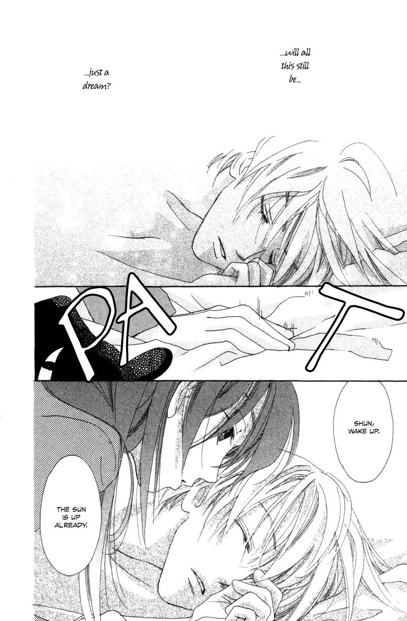 Hayabusa (ROPPONGI Aya) Chapter 3 page 5 - Chapter 3