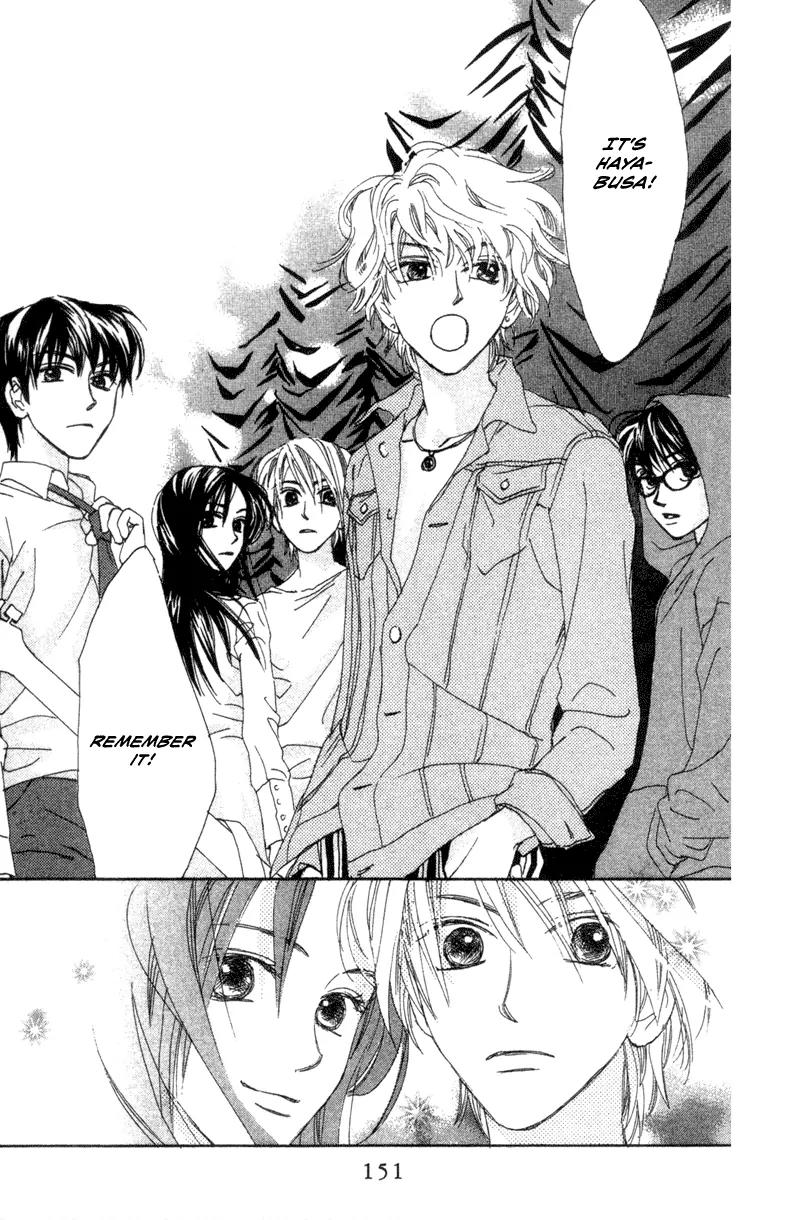 Hayabusa (ROPPONGI Aya) Chapter 3 page 50 - Chapter 3