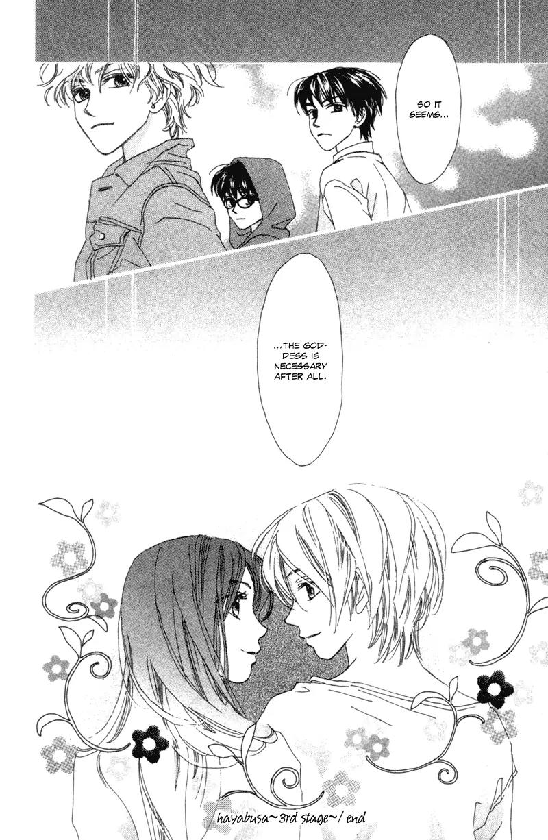 Hayabusa (ROPPONGI Aya) Chapter 3 page 51 - Chapter 3