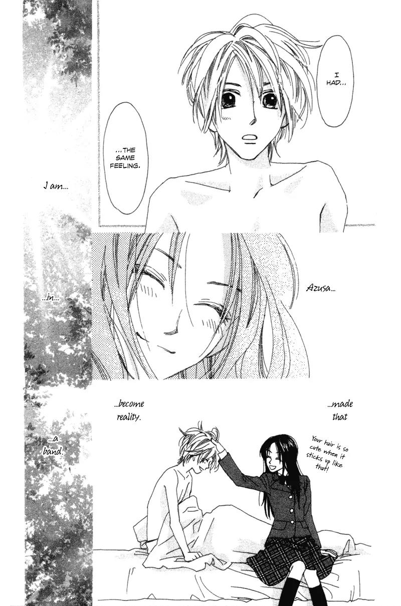 Hayabusa (ROPPONGI Aya) Chapter 3 page 8 - Chapter 3