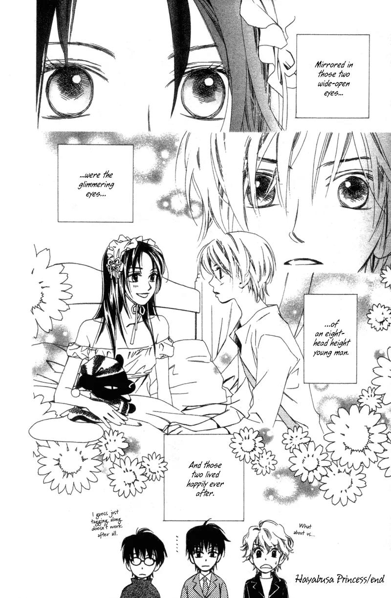 Hayabusa (ROPPONGI Aya) Chapter 4.5 page 10 - Chapter 4.5: Omake [End]