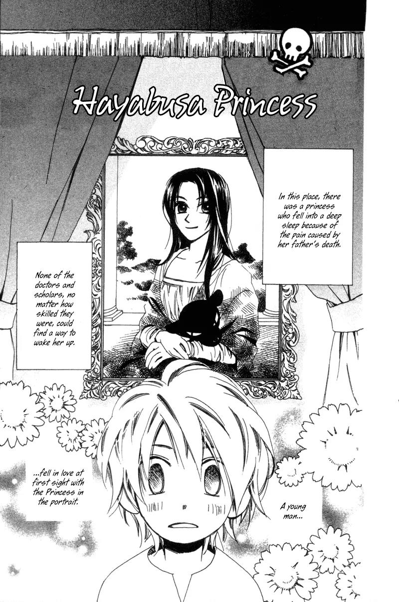 Hayabusa (ROPPONGI Aya) Chapter 4.5 page 5 - Chapter 4.5: Omake [End]