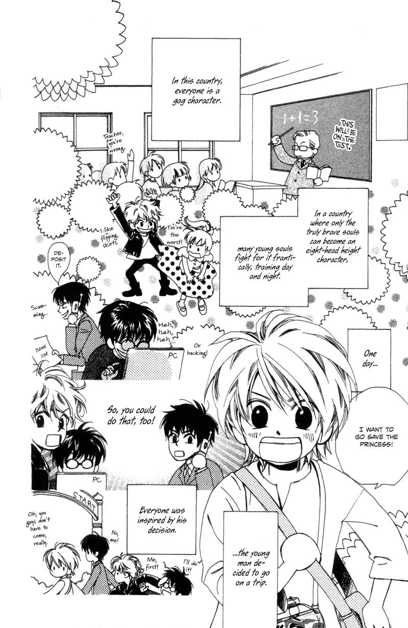 Hayabusa (ROPPONGI Aya) Chapter 4.5 page 6 - Chapter 4.5: Omake [End]