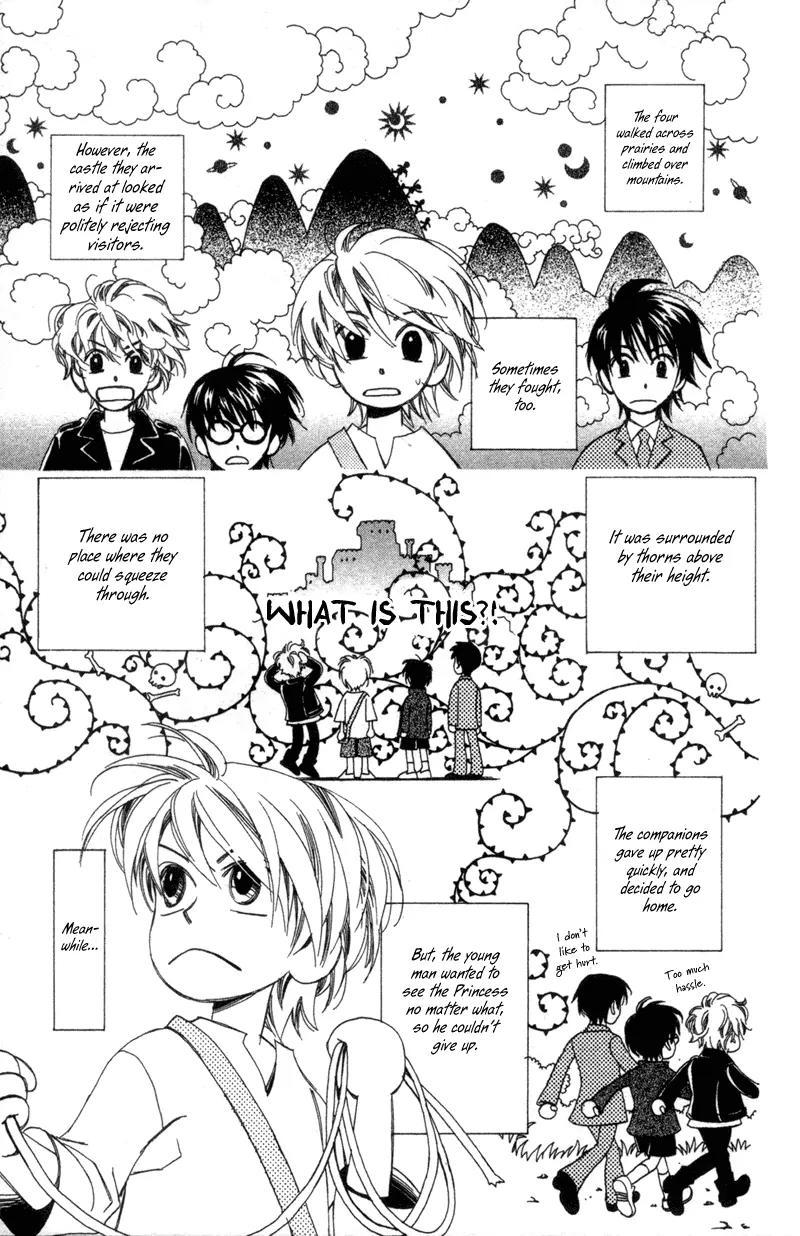 Hayabusa (ROPPONGI Aya) Chapter 4.5 page 7 - Chapter 4.5: Omake [End]