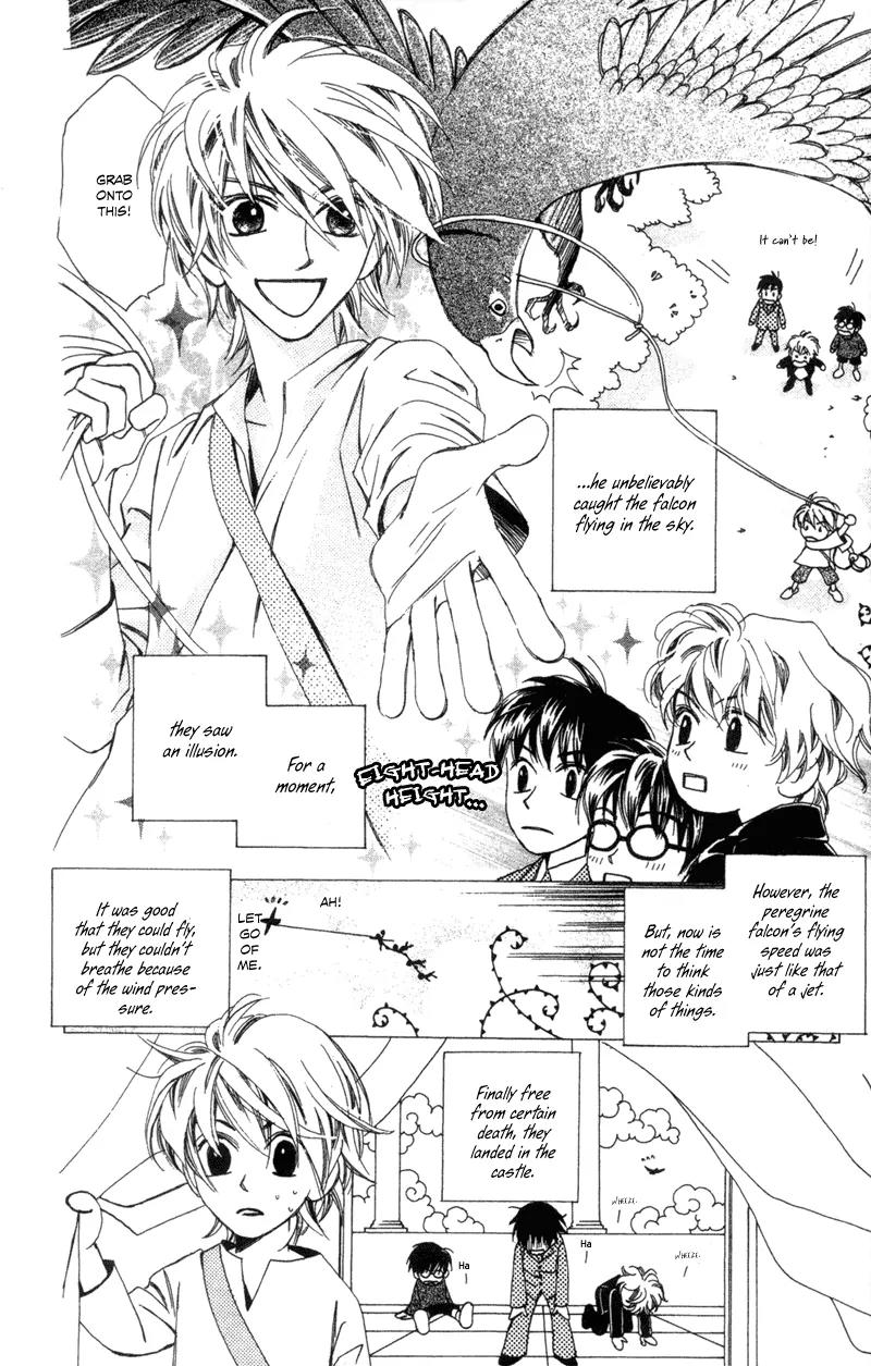 Hayabusa (ROPPONGI Aya) Chapter 4.5 page 8 - Chapter 4.5: Omake [End]