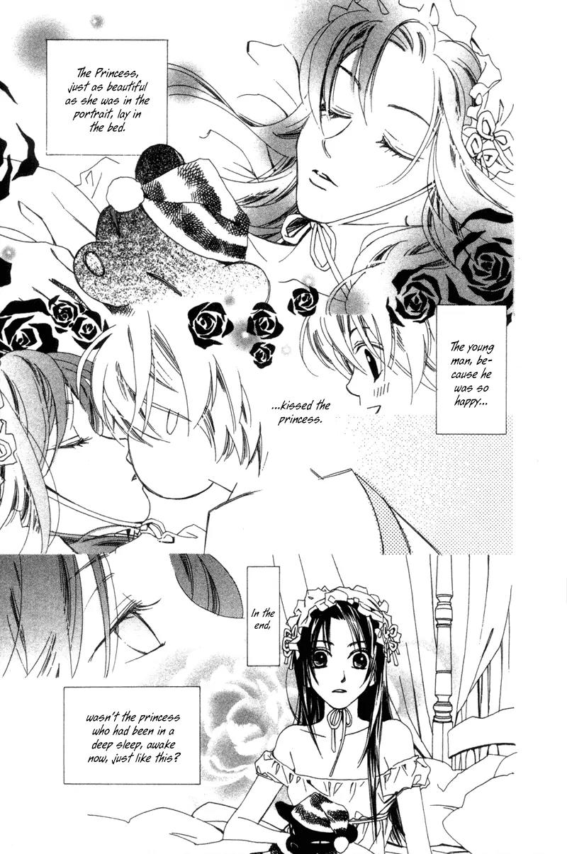 Hayabusa (ROPPONGI Aya) Chapter 4.5 page 9 - Chapter 4.5: Omake [End]