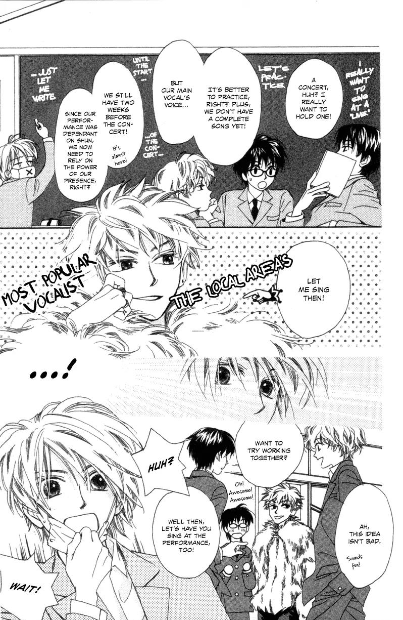 Hayabusa (ROPPONGI Aya) Chapter 4 page 11 - Chapter 4