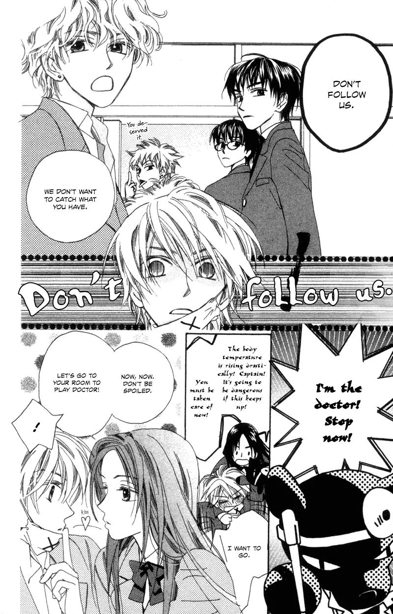 Hayabusa (ROPPONGI Aya) Chapter 4 page 12 - Chapter 4