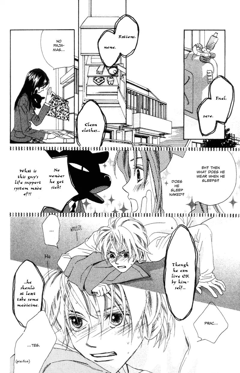 Hayabusa (ROPPONGI Aya) Chapter 4 page 14 - Chapter 4