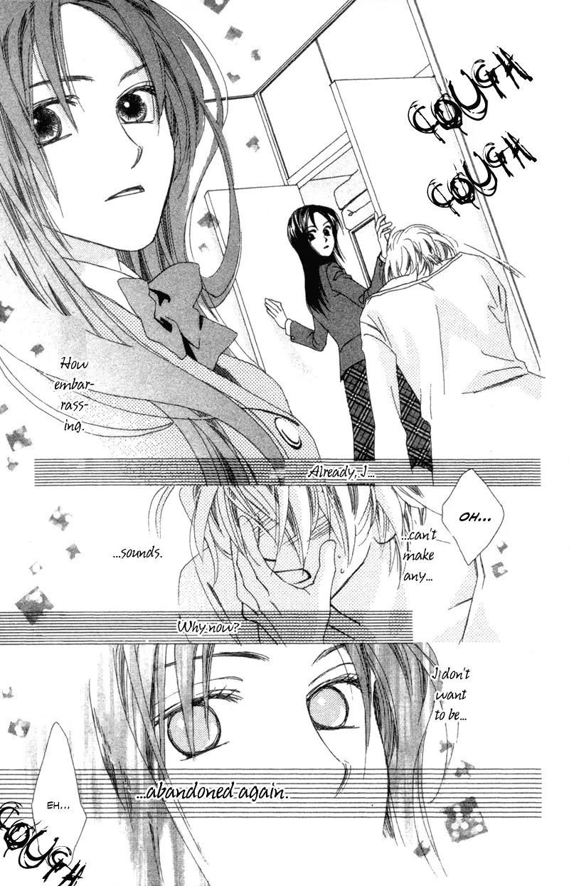Hayabusa (ROPPONGI Aya) Chapter 4 page 15 - Chapter 4