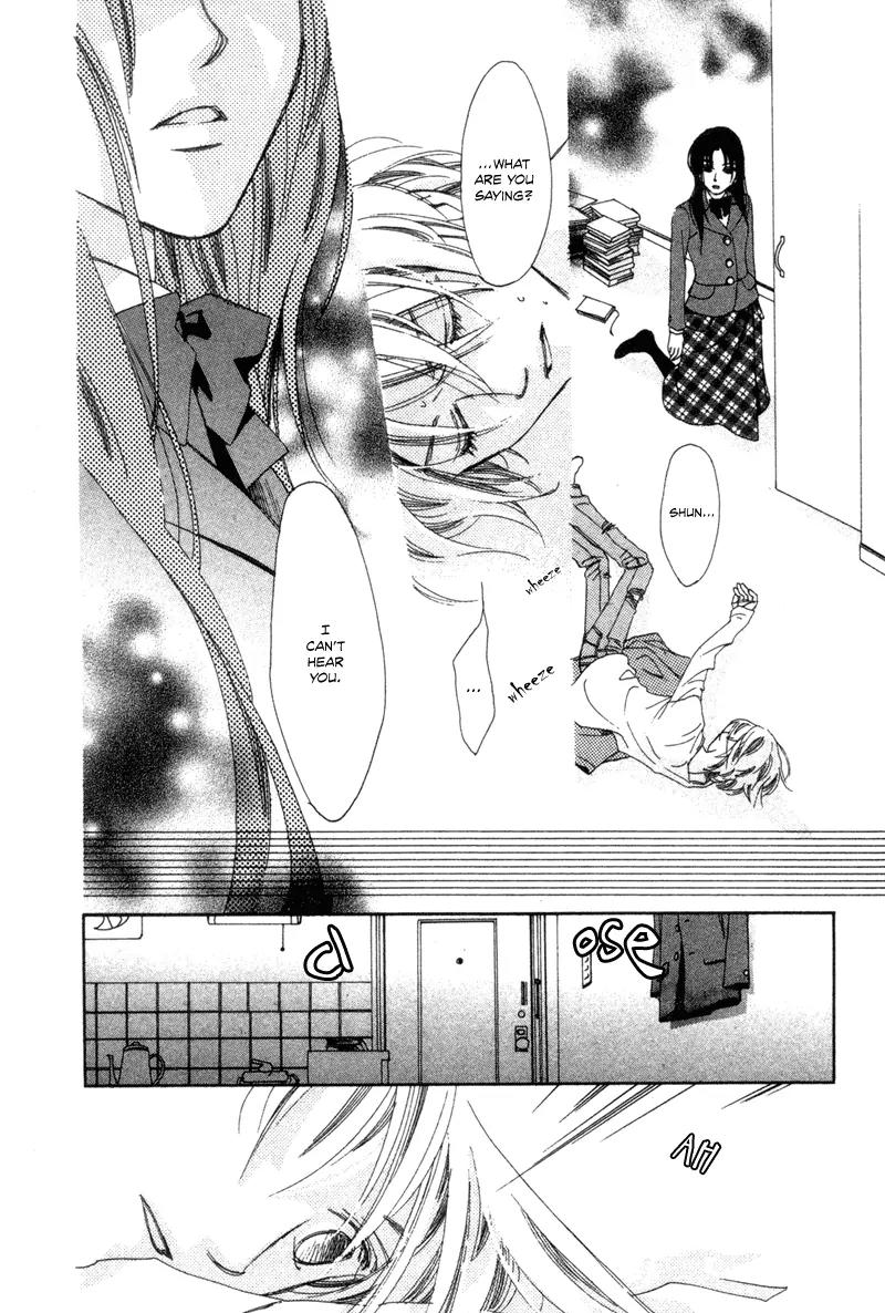 Hayabusa (ROPPONGI Aya) Chapter 4 page 16 - Chapter 4