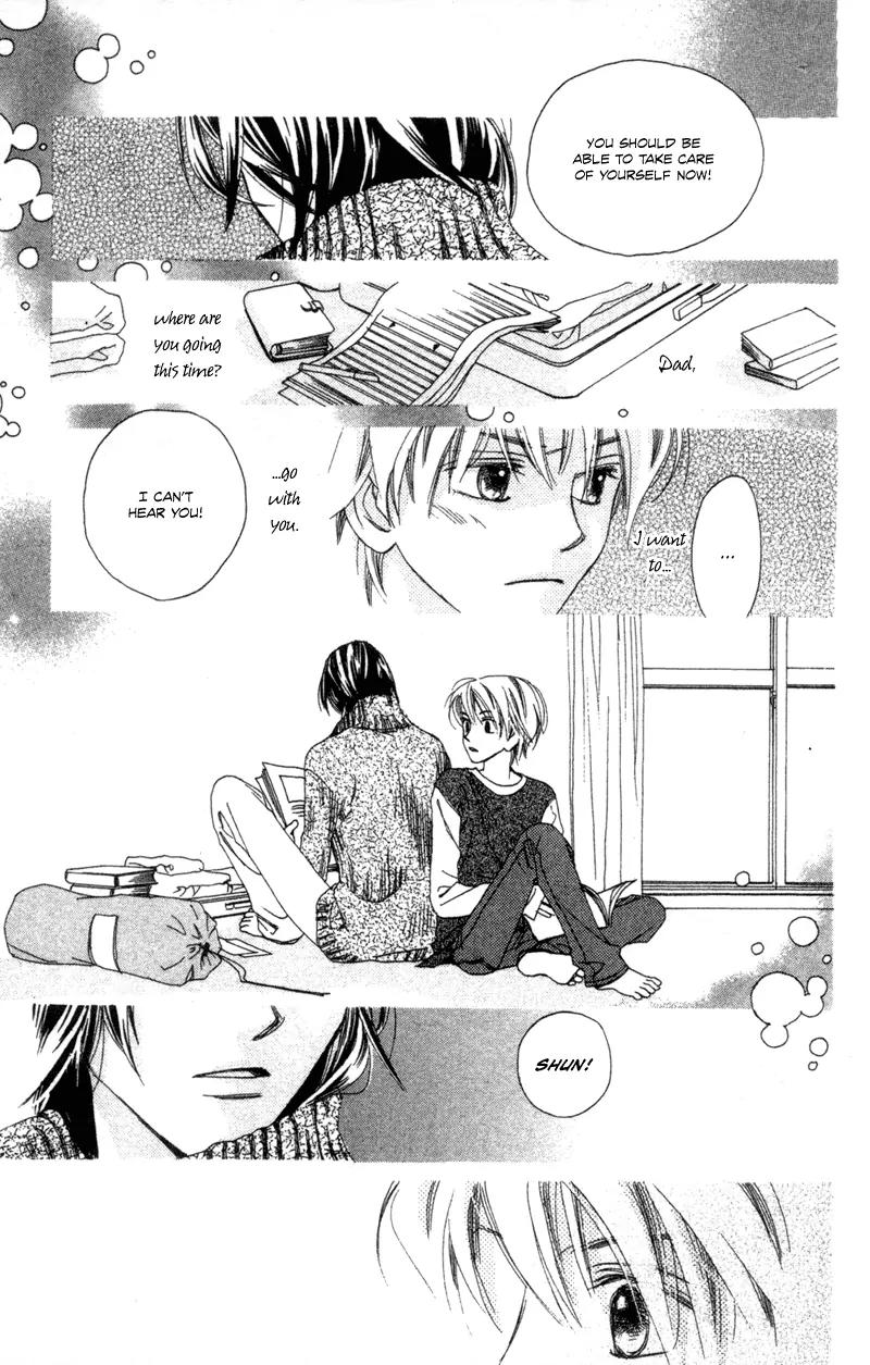 Hayabusa (ROPPONGI Aya) Chapter 4 page 19 - Chapter 4